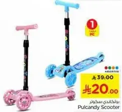 Pulcandy Scooter