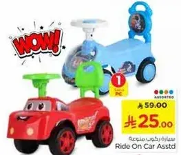 Ride On Car Assorted