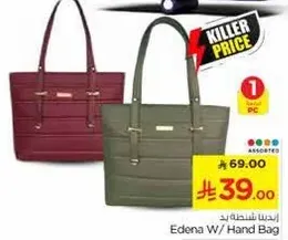 Edena W/ Hand Bag