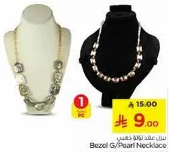 Bezel G/Pearl Necklace