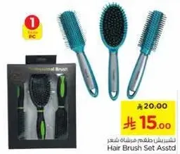 Hair Brush Set Assorted