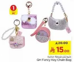 QH Fancy Key Chain Bag