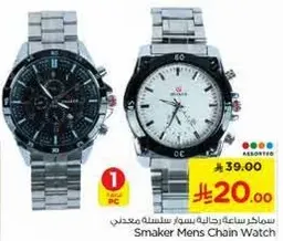 Smaker Mens Chain Watch