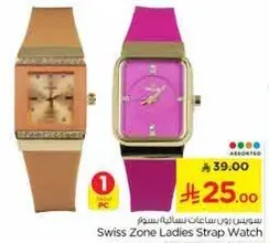 Swiss Zone Ladies Strap Watch