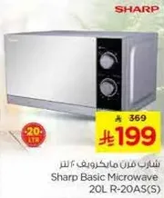 Sharp Basic Microwave 20L R-20AS(S)