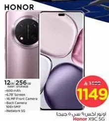 Honor X9C 5G smartphone with 12GB RAM and 256GB storage, featuring a 6.78-inch screen, 16 MP front camera, and back camera with 50 MP. Supports 5G network.