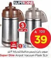 Super Dine Airpot Vacuum Flask 3L.