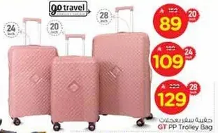 Go Travel GT PP Trolley Bag available in three sizes.