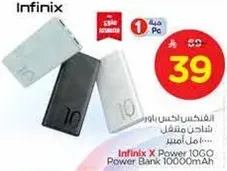 Infinix X Power 10GO Power Bank 10000mAh