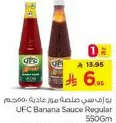 UFC Banana Sauce Regular 550g