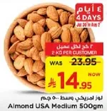Almond USA Medium 500gm