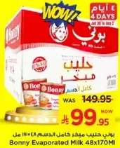 Bonny Evaporated Milk 48x170ml