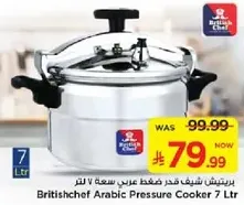Britishchef Arabic Pressure Cooker 7 Ltr