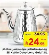 SS Kettle Deep Long Gold 1.8L