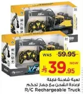 Rechargeable R/C Truck with remote control.