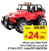 Remote control jeep toy with USB control.
