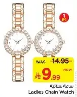 Ladies Chain Watch
