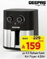 GEEPAS Air Fryer 4.5L