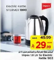 Impex 1.8 Ltr Stainless Steel Electric Kettle 1803
