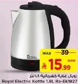 Royal Electric Kettle 1.8L Ra-Ek1827