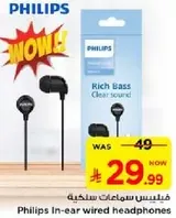Philips In-ear wired headphones with rich bass and clear sound.