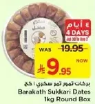 Barakath Sukkari Dates 1kg Round Box