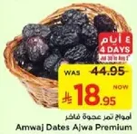 Amwaj Ajwa Dates Premium