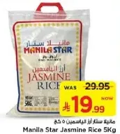 Manila Star Jasmine Rice 5Kg