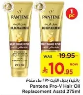 Pantene Pro-V Hair Oil Replacement Assorted 275ml