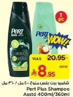 Pert Plus Shampoo Assorted 400ml/360ml