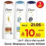 Dove Shampoo Assorted 400ml