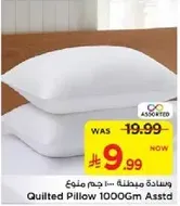 Quilted Pillow 1000Gm Assorted