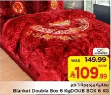 Double box blanket weighing 6 kg.