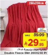 Double Fleece Blanket 200X230 Pr