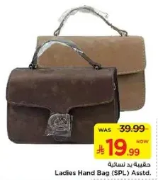 Ladies Hand Bag (SPL) Assorted.