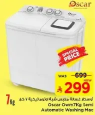 Oscar Own 7Kg Semi Automatic Washing Machine