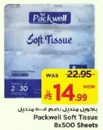 Packwell Soft Tissue 8x500 Sheets