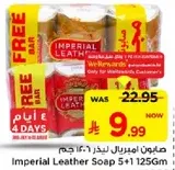Imperial Leather Soap 5+1 125Gm