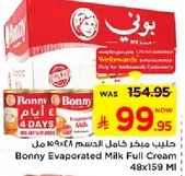 Bonny Evaporated Milk Full Cream 48x159 ml