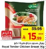 Royal Tender Chicken Breast 1Kg