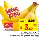Banana Philippines Per Kg