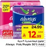 Always Pink/Purple 30's Assorted