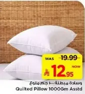 Quilted Pillow 1000Gm Assorted