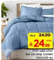 Comforter with a striped design, size 150x220 cm.