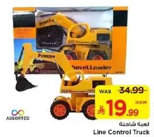 Line Control Truck