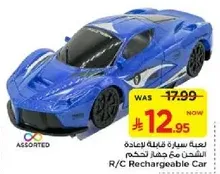 R/C Rechargeable Car