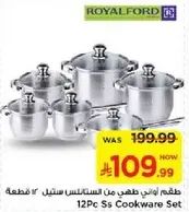 12-piece stainless steel cookware set.