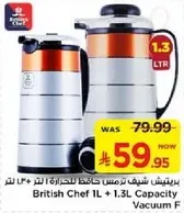 British Chef 1L + 1.3L Capacity Vacuum F