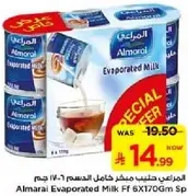 Almarai Evaporated Milk 6 x 170g