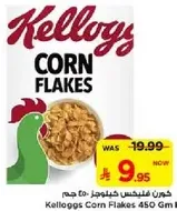 Kellogg's Corn Flakes 450 Gm